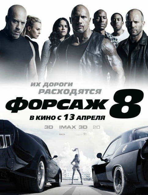 Одного Раза Недостаточно Фильм Одного Раза Недостаточно Фильм